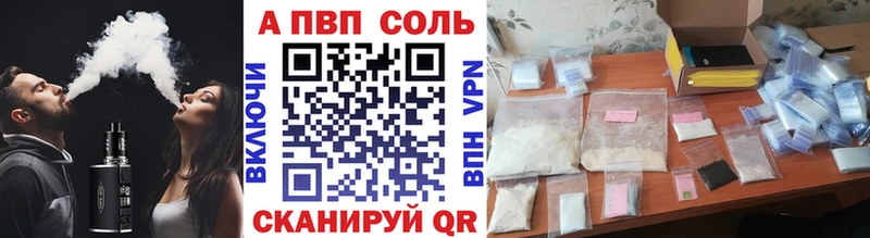 APVP крисы CK  где купить наркотик  Карабаново 