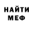 Кетамин VHQ Nico Myers