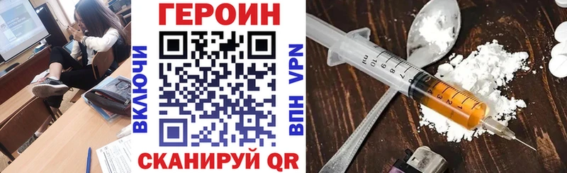 Героин Афган  Карабаново 