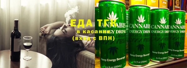 ALPHA PVP Абинск