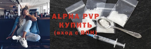мефедрон VHQ Абаза