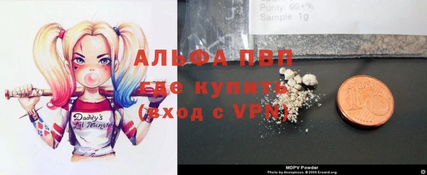 мефедрон VHQ Абаза
