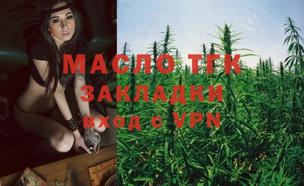 ALPHA PVP Абинск