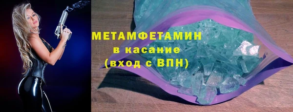 ALPHA PVP Абинск