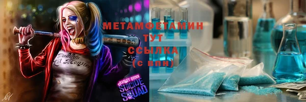 PSILOCYBIN Абдулино