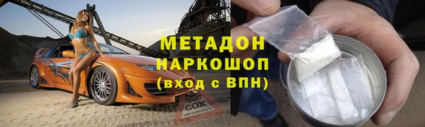 мефедрон VHQ Абаза
