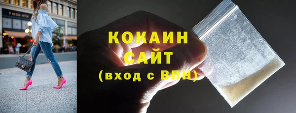гашишное масло Видное
