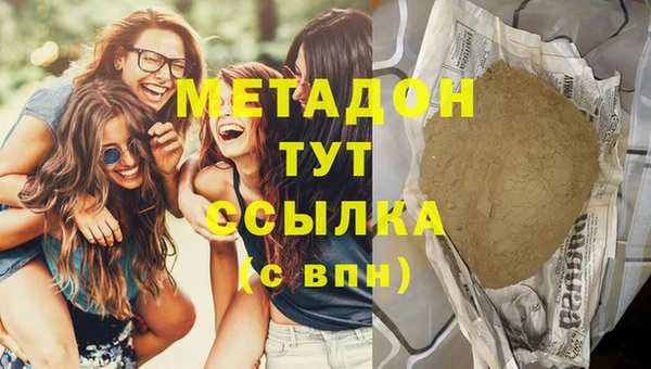 мефедрон VHQ Абаза