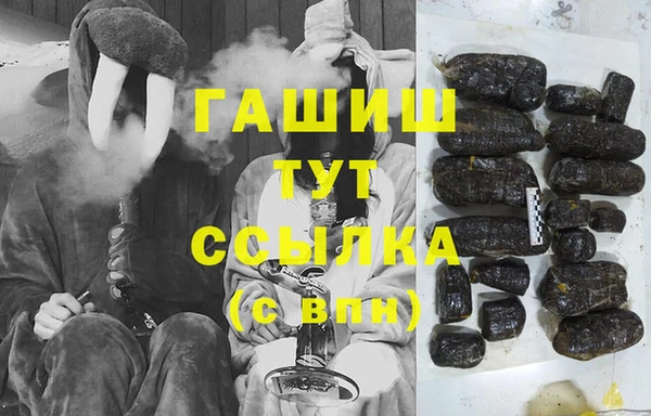 мефедрон VHQ Абаза