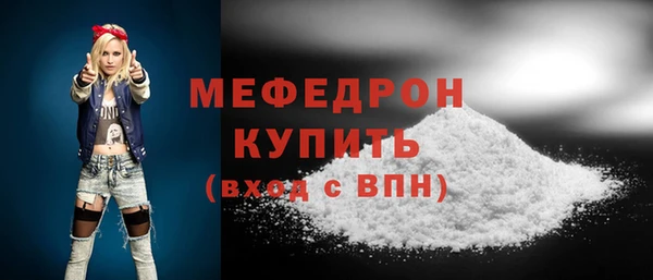 меф VHQ Протвино