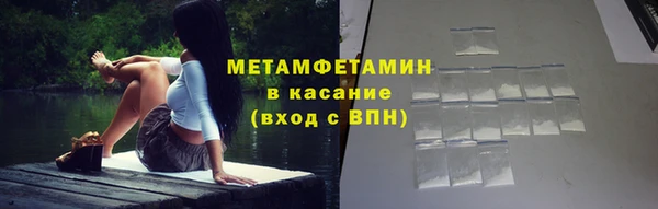 меф VHQ Протвино