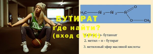 ALPHA PVP Абинск
