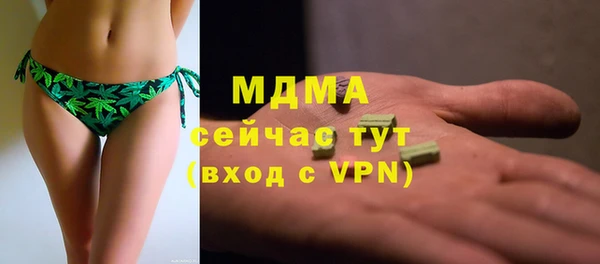 мефедрон VHQ Абаза