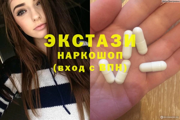 меф VHQ Протвино