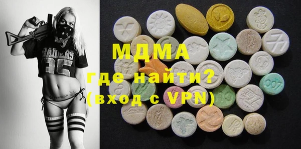 меф VHQ Протвино