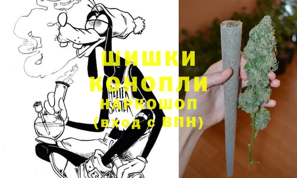 ALPHA PVP Абинск