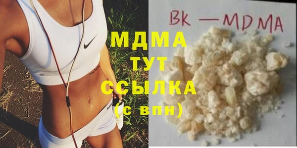 мефедрон VHQ Абаза