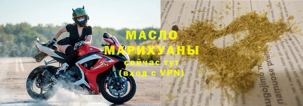ALPHA PVP Абинск