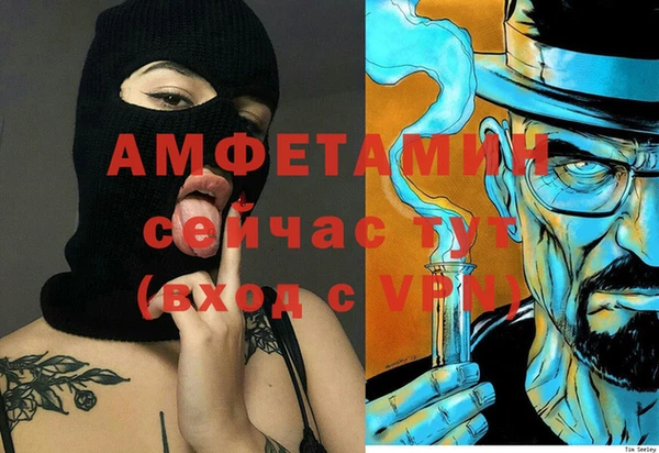 ALPHA PVP Абинск