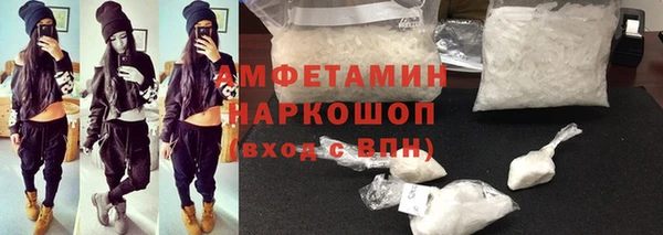 мефедрон VHQ Абаза