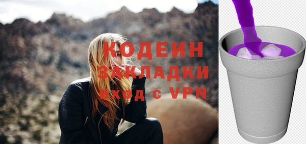 ECSTASY Весьегонск