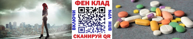 МЕТАМФЕТАМИН винт  Карабаново 