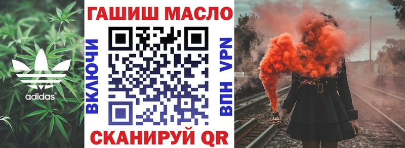 блэк спрут ссылки  Карабаново  Дистиллят ТГК THC oil 